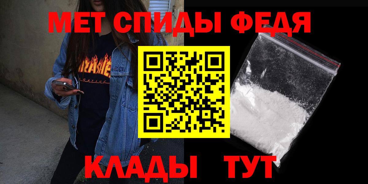blacksprut сайт  Амфетамин  Йошкар-Ола  Вход с VPN  АМФ VHQ 