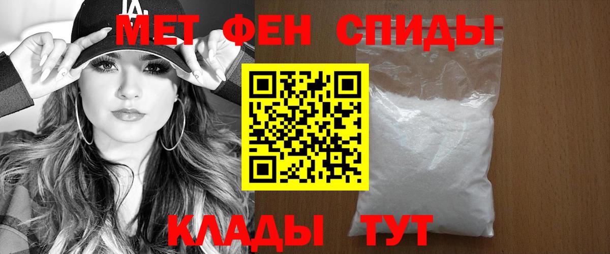 Amphetamine Premium Йошкар-Ола