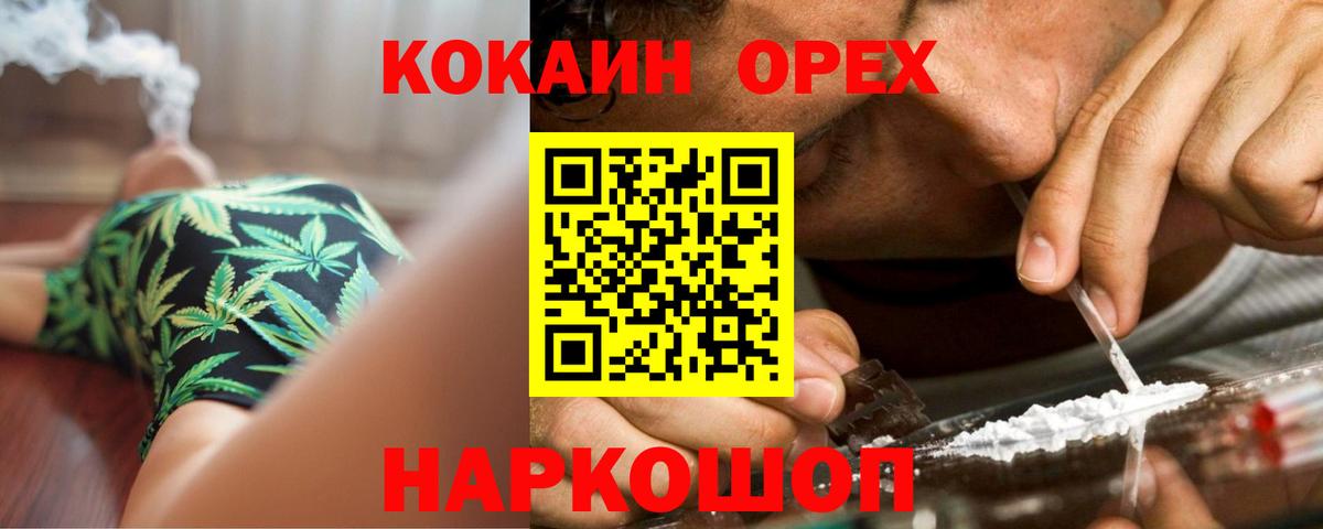 как найти наркотики  COCAIN  Йошкар-Ола  Вход с VPN  Cocaine Боливия  COCAIN 97% 