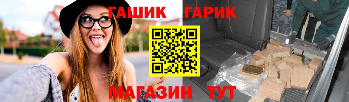 Гашиш hashish  Гашиш Изолятор  Йошкар-Ола  Вход с VPN 