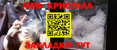 кокаин премиум Конаково