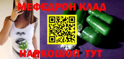кокаин премиум Конаково