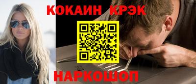 mdpv Комсомольск-на-Амуре