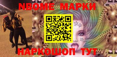кокаин премиум Конаково