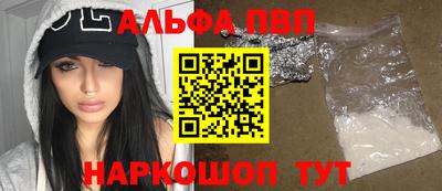 кокаин премиум Конаково