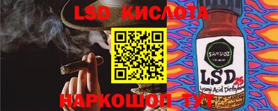 кокаин премиум Конаково