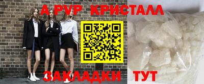 кокаин премиум Конаково