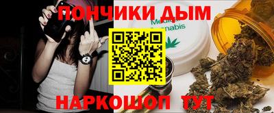 кокаин премиум Конаково