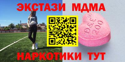 mdpv Комсомольск-на-Амуре