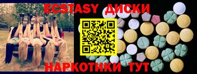 кокаин премиум Конаково