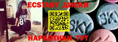 MDMA Premium VHQ Коммунар