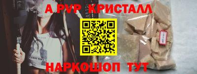 mdpv Комсомольск-на-Амуре