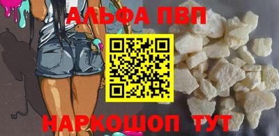 кокаин премиум Конаково