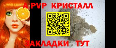 кокаин премиум Конаково
