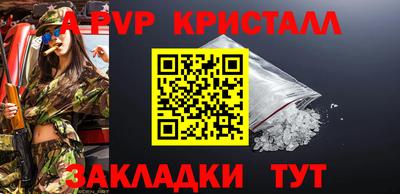кокаин премиум Конаково
