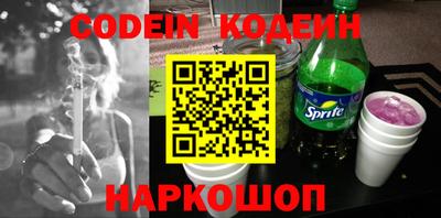 кокаин премиум Конаково