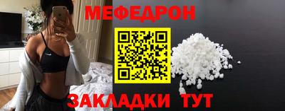 mdpv Комсомольск-на-Амуре