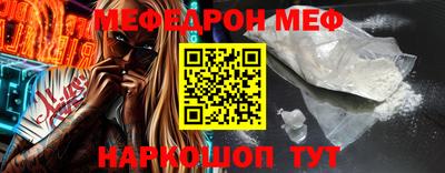 mdpv Комсомольск-на-Амуре