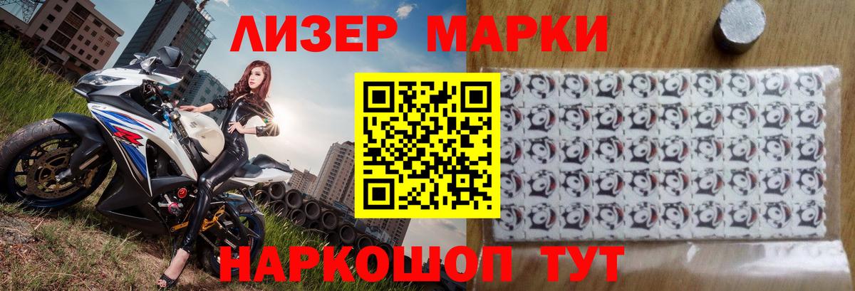 Лсд 25 экстази кислота Йошкар-Ола