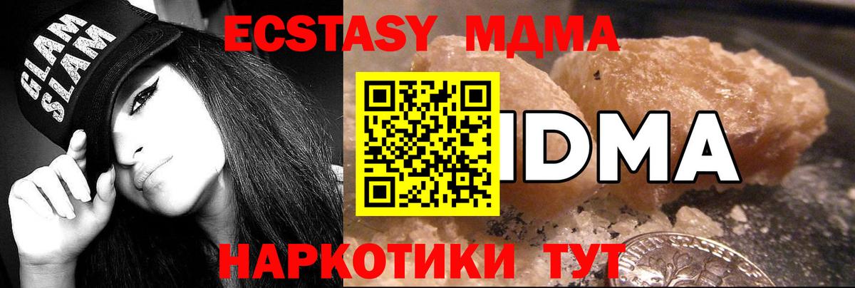 МДМА VHQ Йошкар-Ола