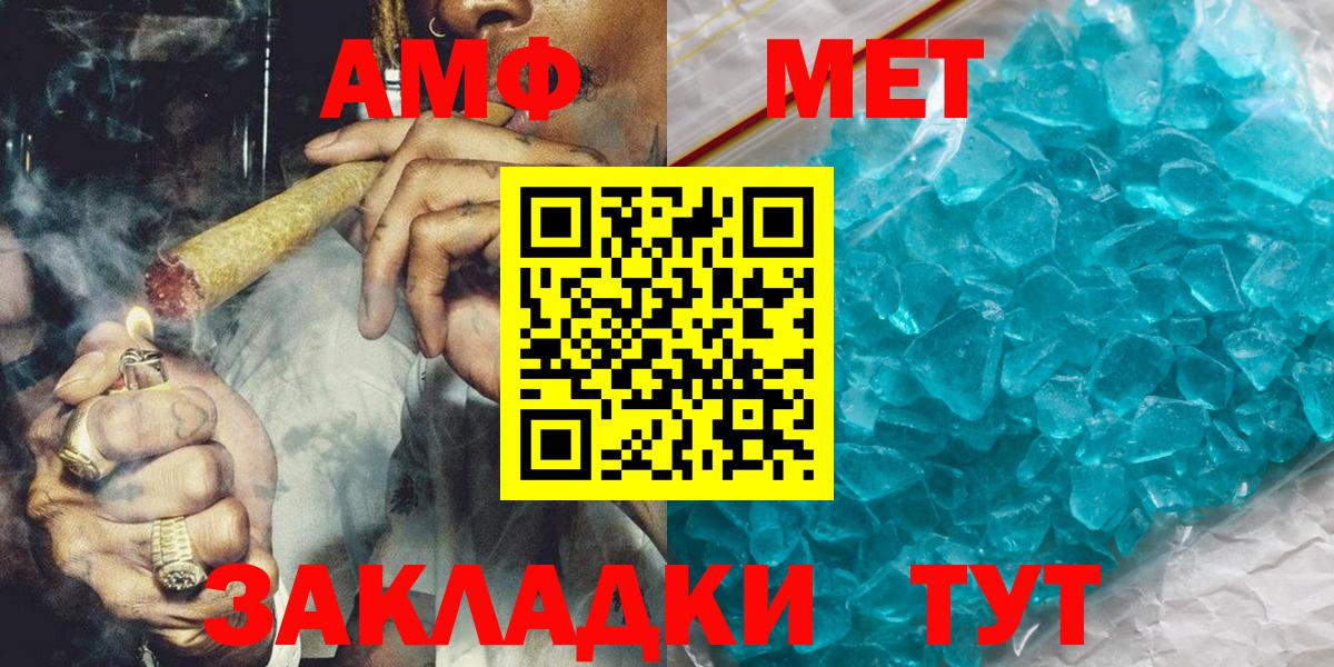Первитин винт  Вход с VPN  Первитин винт  Йошкар-Ола 
