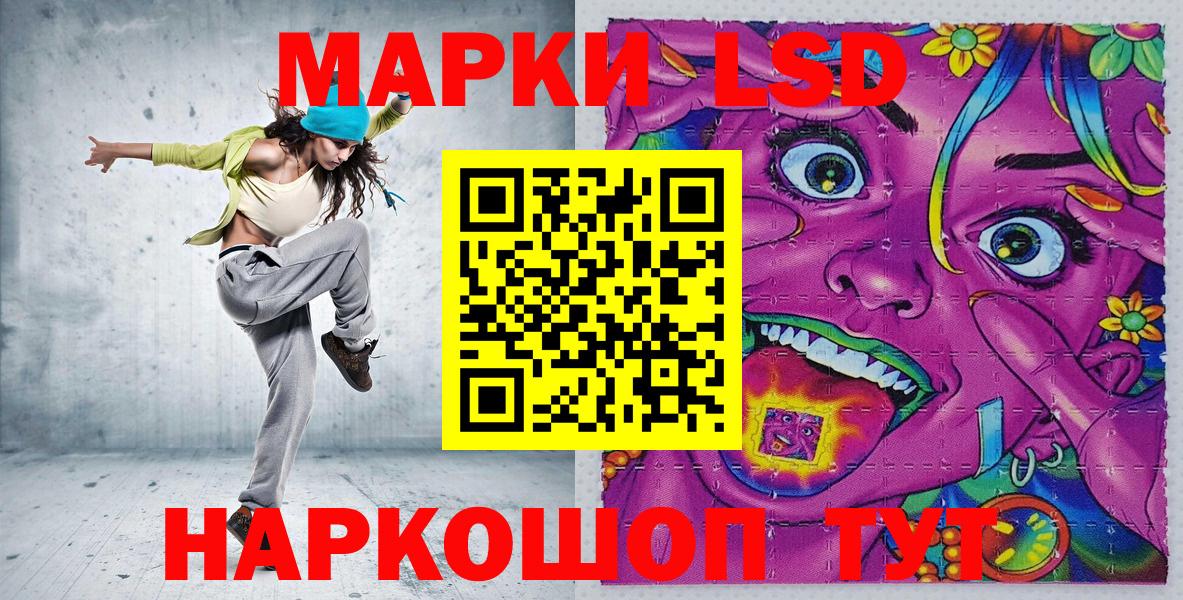 Марки N-bome 1,8мг  Вход с VPN  Йошкар-Ола  Марки 25I-NBOMe  Марки N-bome 1,8мг 