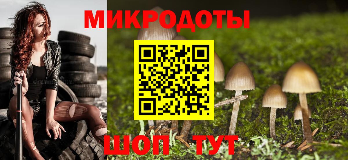 Йошкар-Ола  Галлюциногенные грибы мицелий  Вход с VPN 